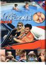 LA PISCINE ANALE