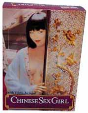 POUPEE CHINESE SEX GIRL