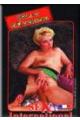 SEX INTERNATIONAL