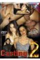 CASTING 2